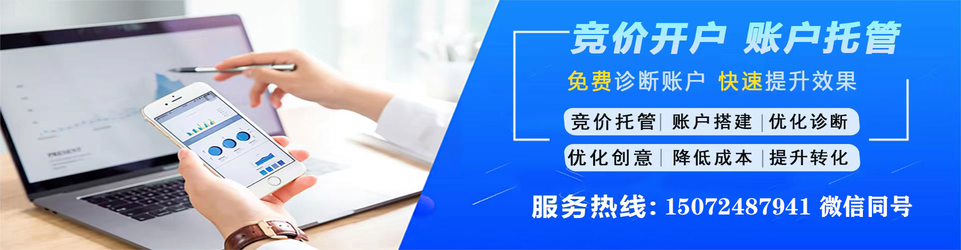 巫山sem怎么做