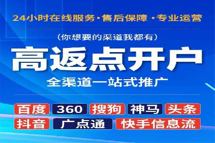 百度搜索推广的成功案例：企业如何实现精准营销