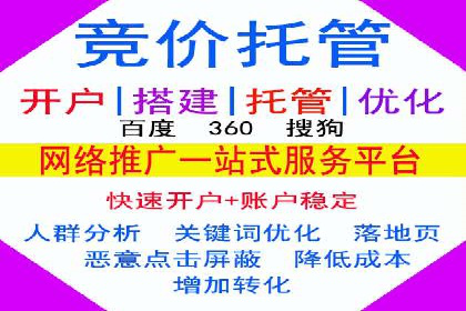 案例分析：信息流开户返点的实效与影响